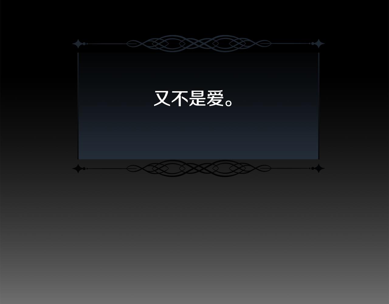 第48话 微不足道的存在32