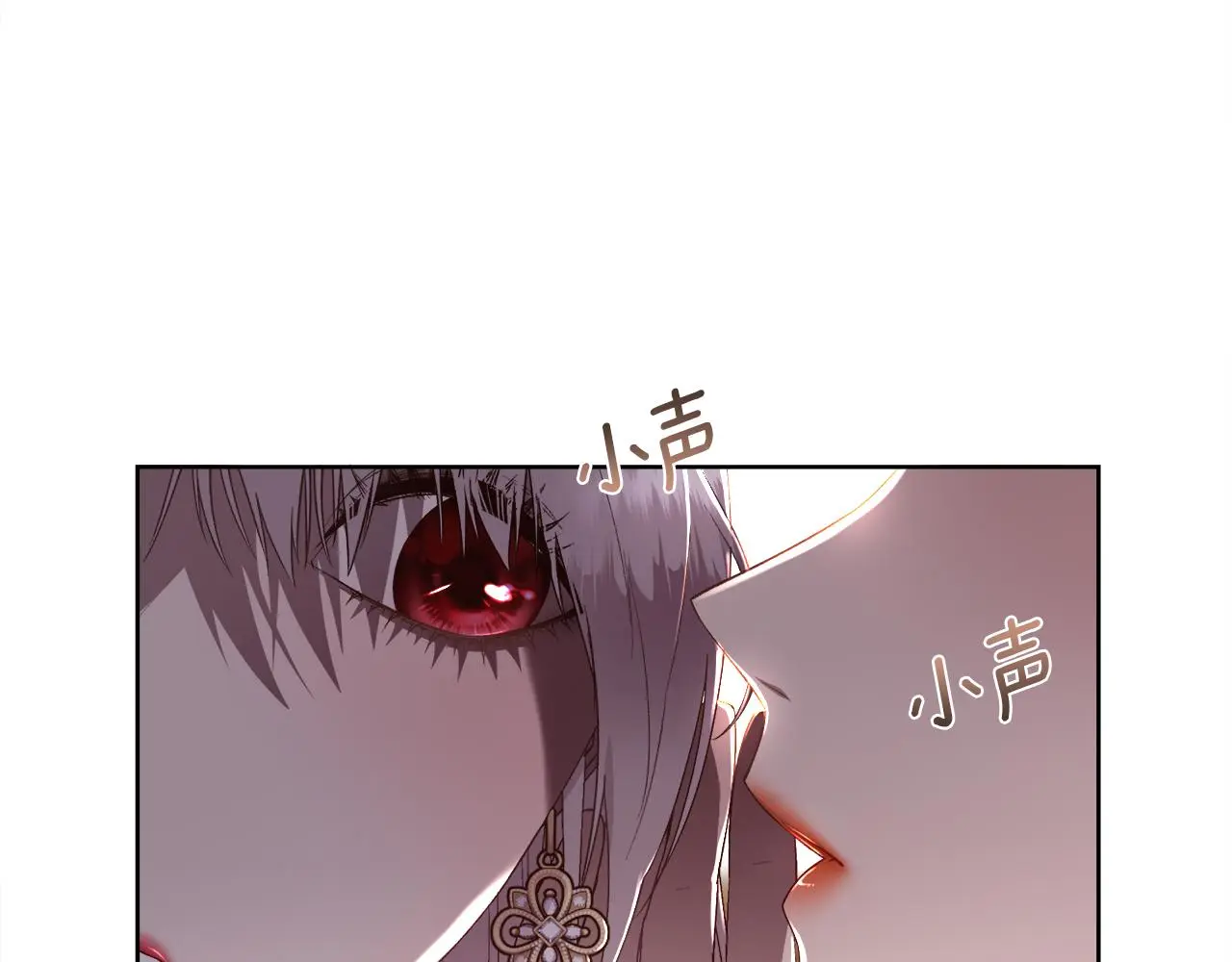 第73话 你觉得我哥哥怎么样？129