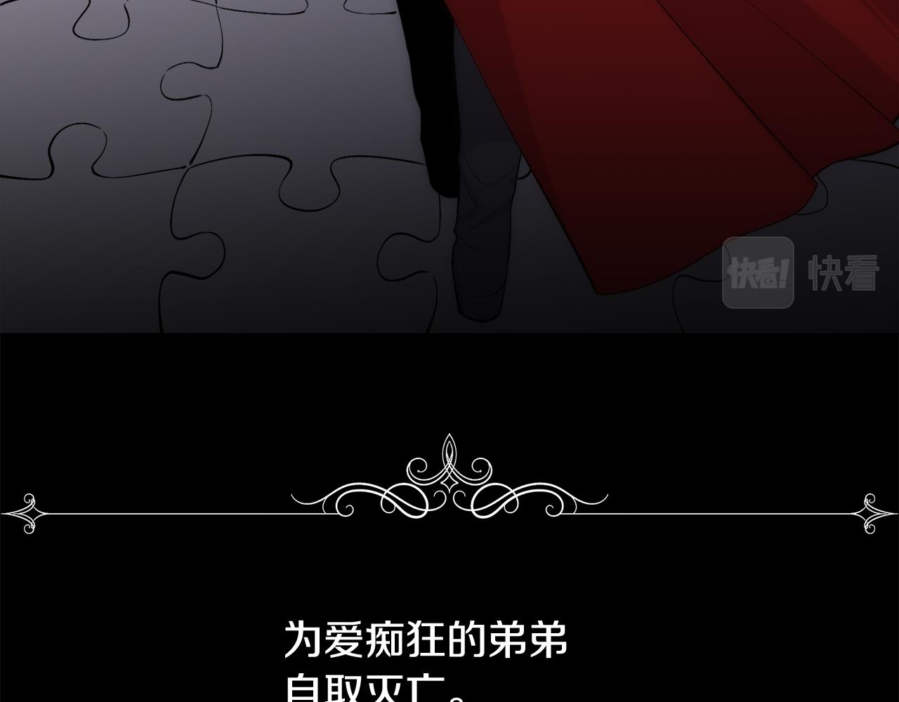 第32话 我给你爱31