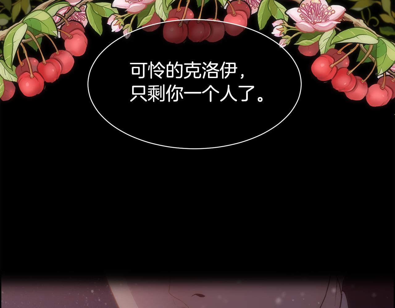 第18话 愚蠢得可怜72