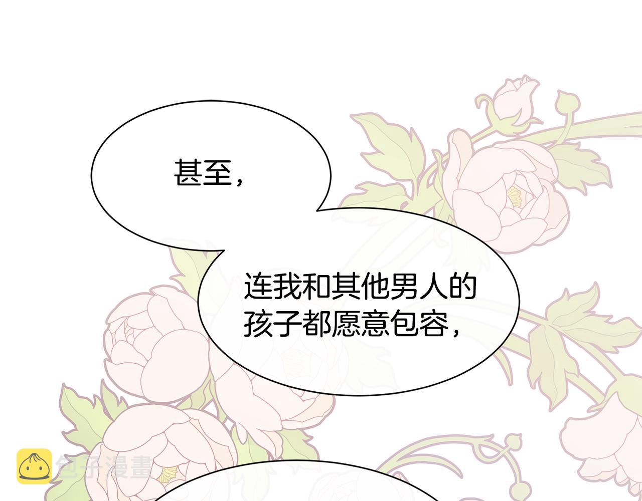 第46话 原来不是坏人11