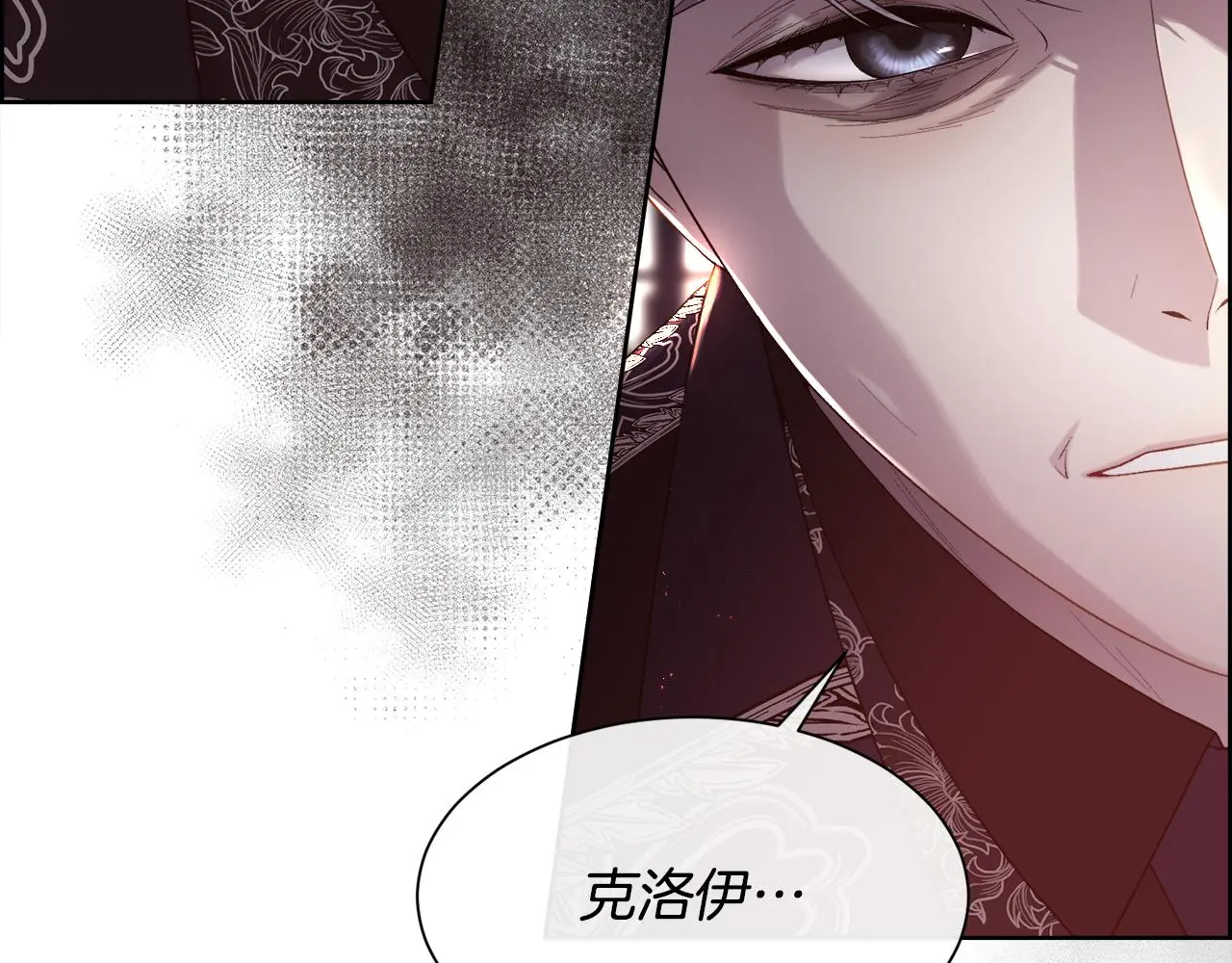第74话 正面交锋74