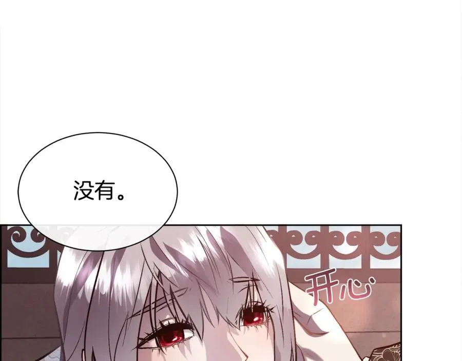 第二季完结篇 原来我是爱他的154