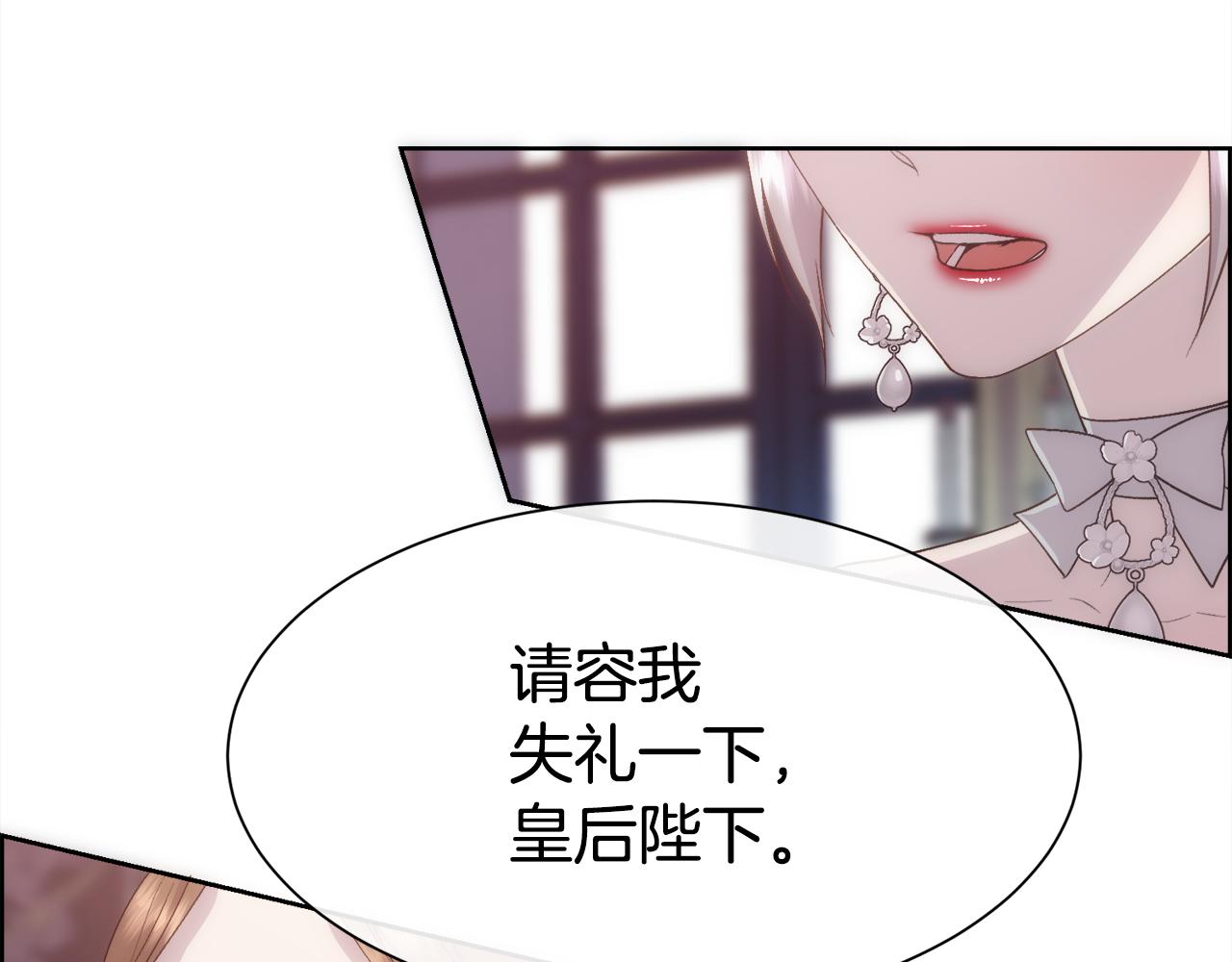 第46话 原来不是坏人73