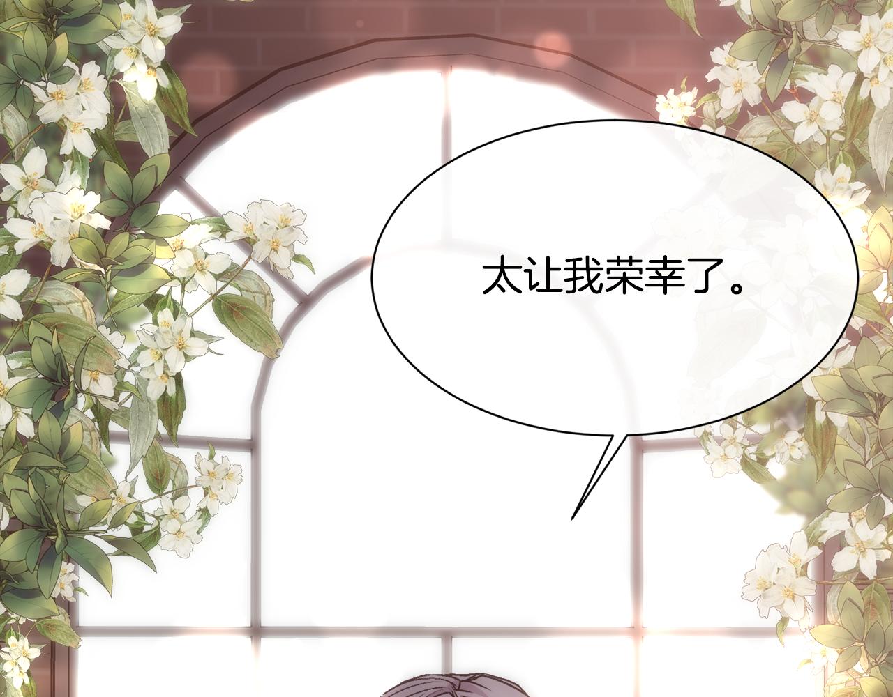 第59话 甜蜜的谎言120