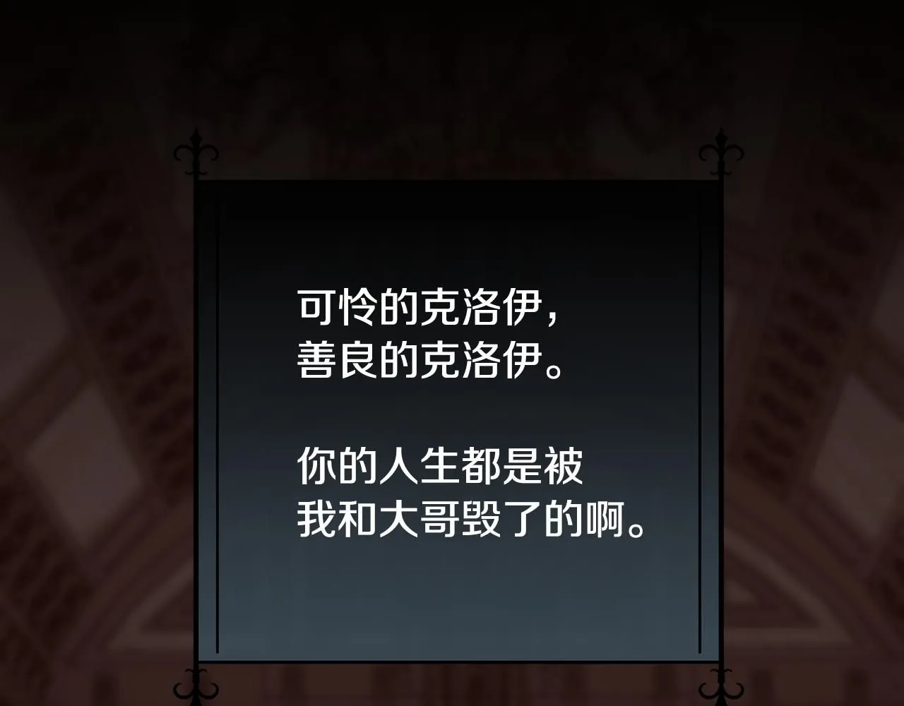 第67话 愧疚102