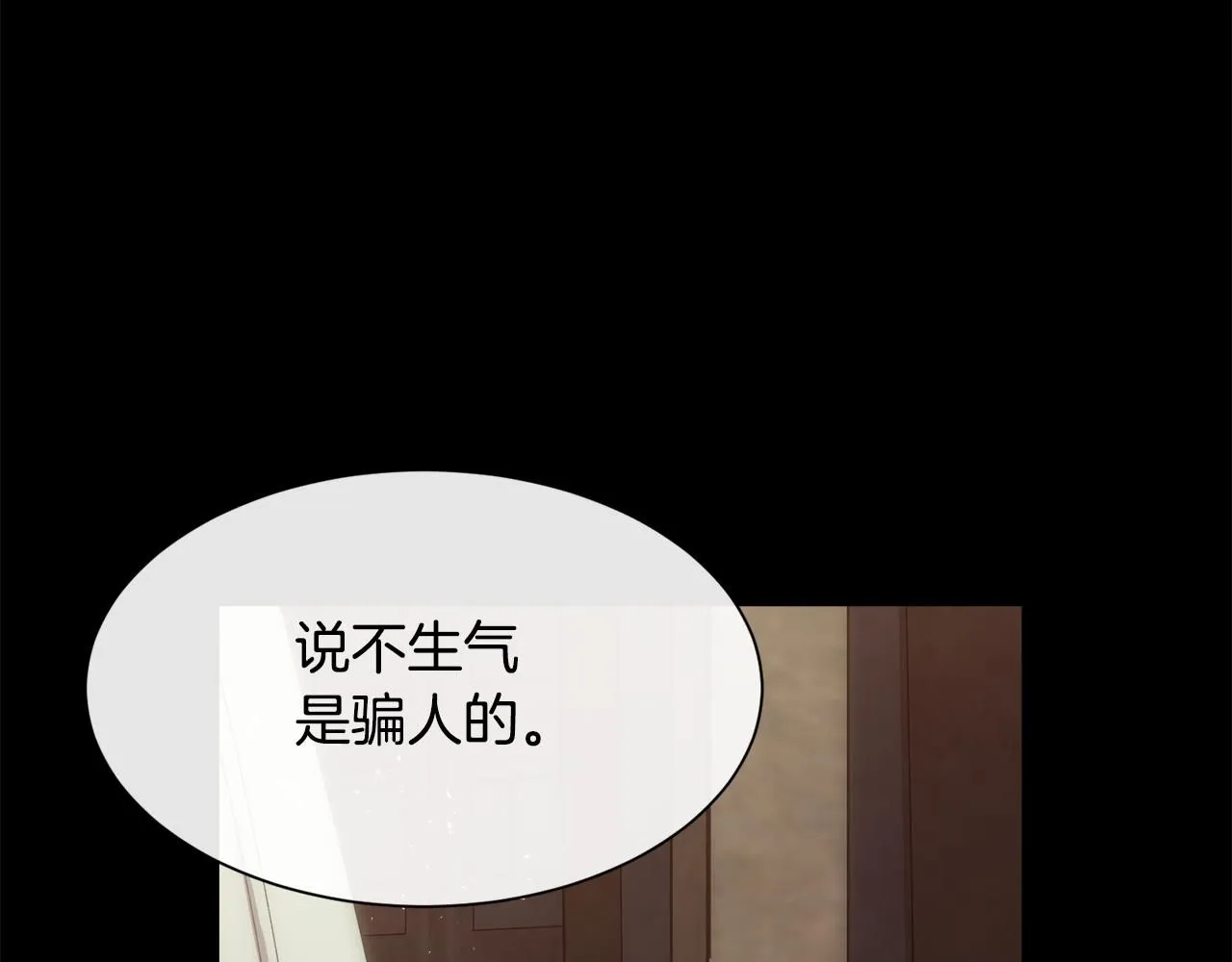 第63话 不幸的一生58