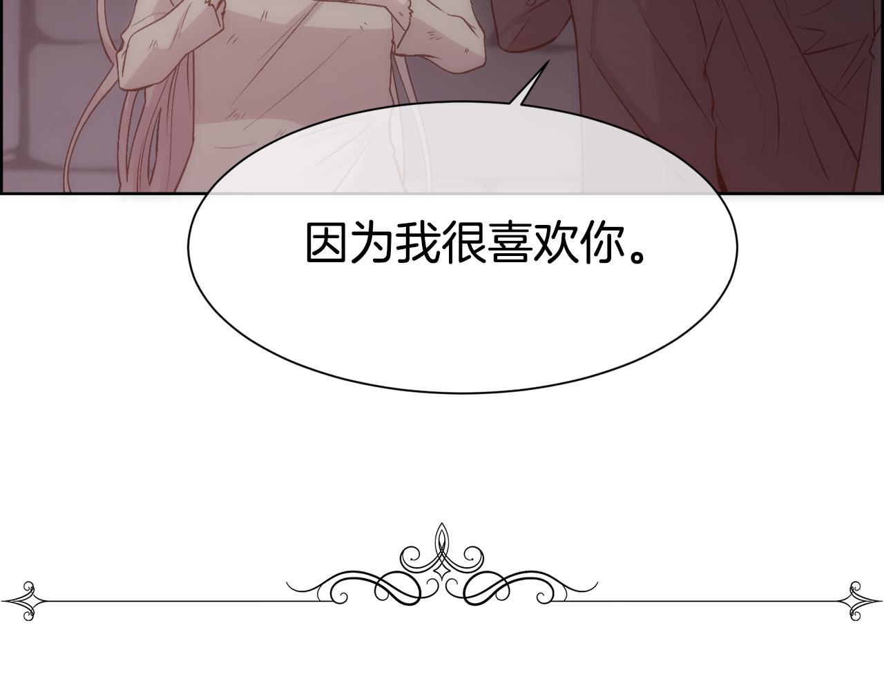 第31话 身世114