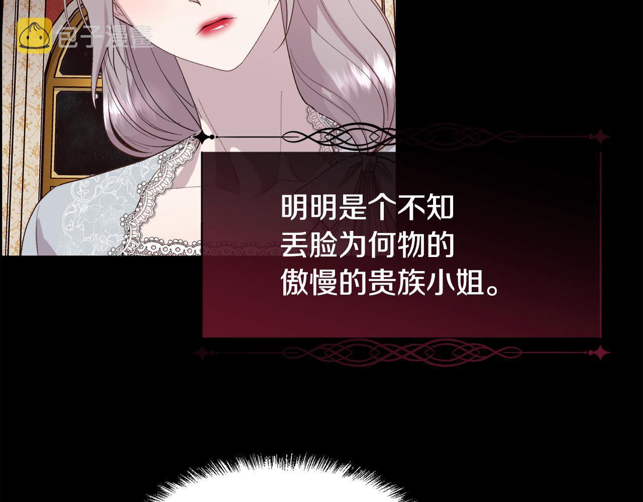 第46话 原来不是坏人104