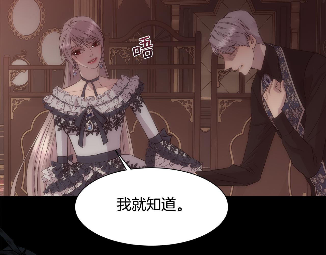 第38话 我又怀孕了102