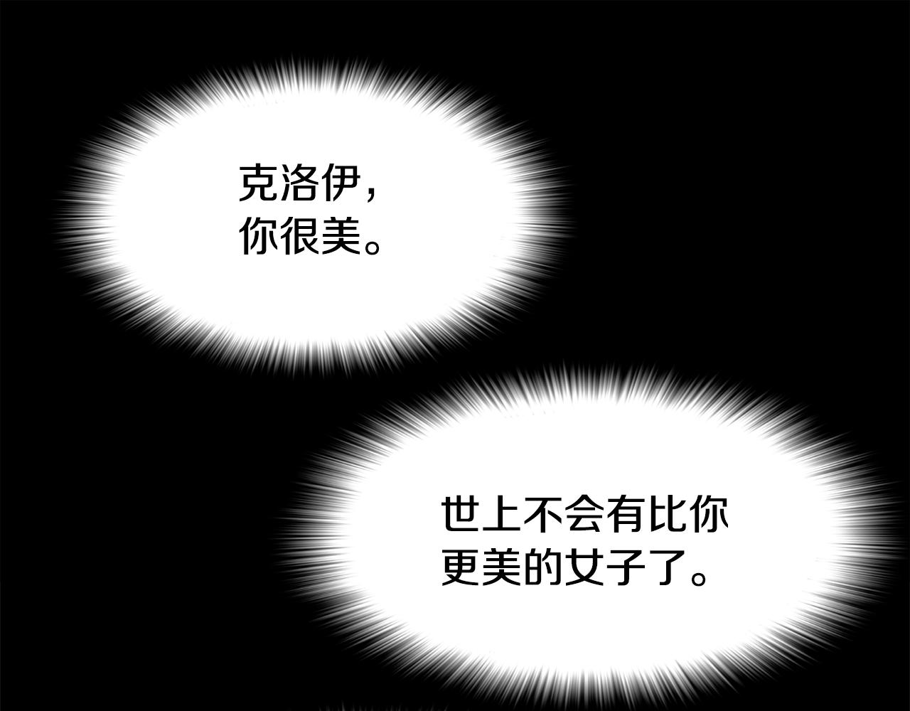 第4话 我，其他女人86