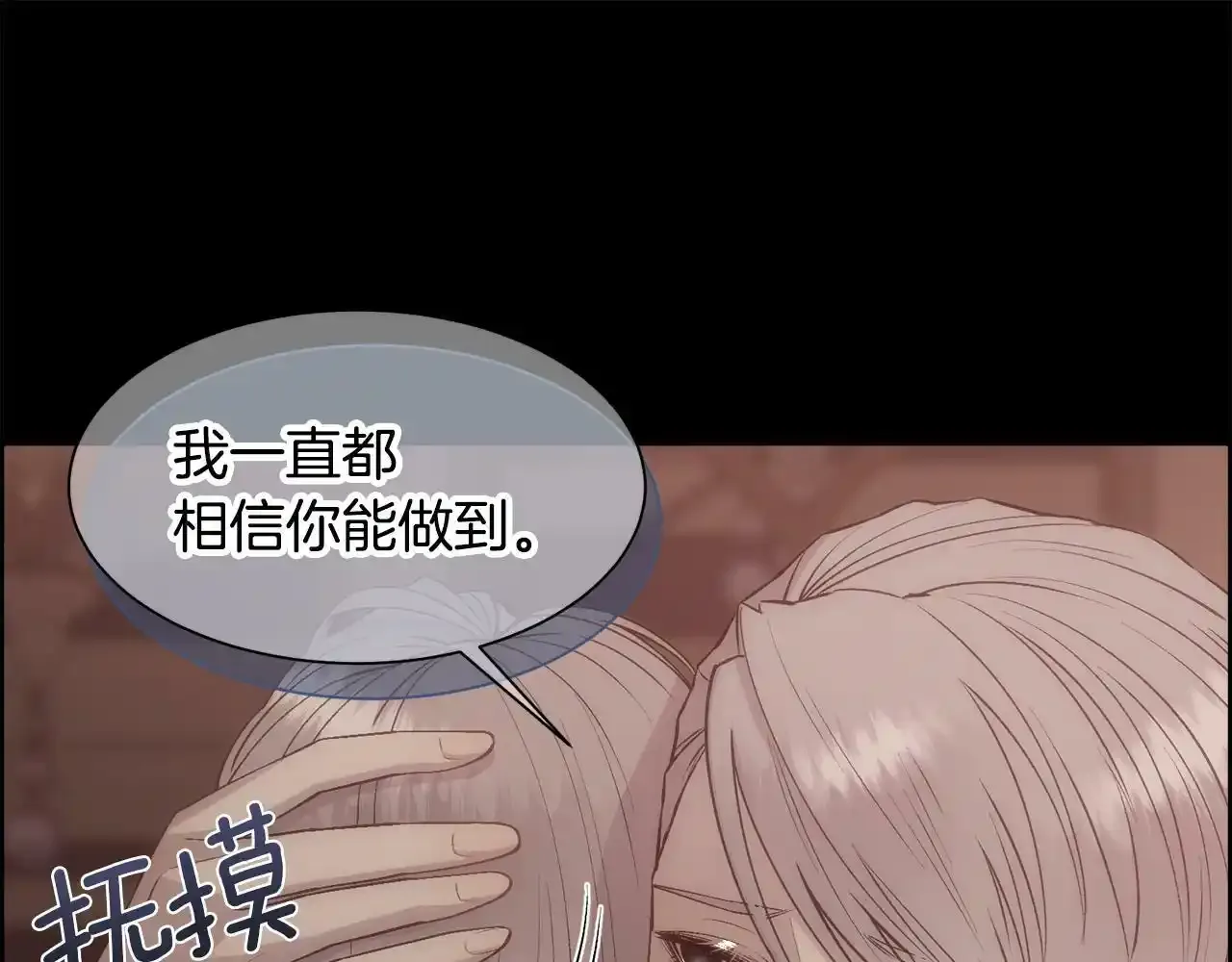 第19话 重生73