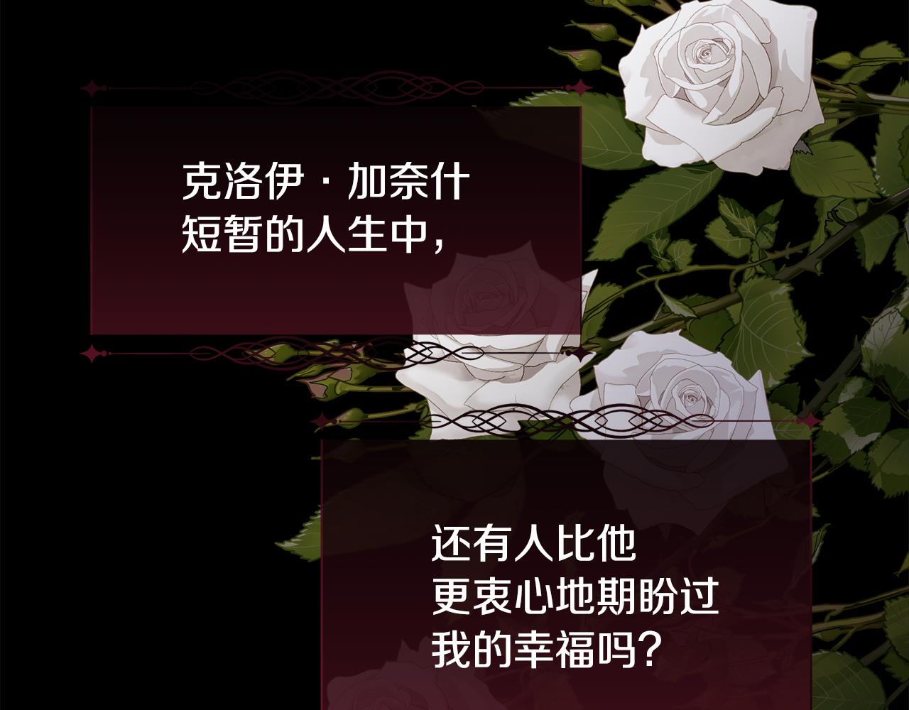 第47话 偶遇皇帝69
