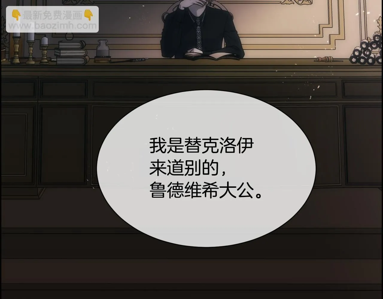 第67话 愧疚34