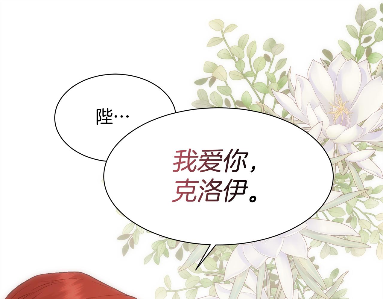 第54话 雷蒙德的故事56