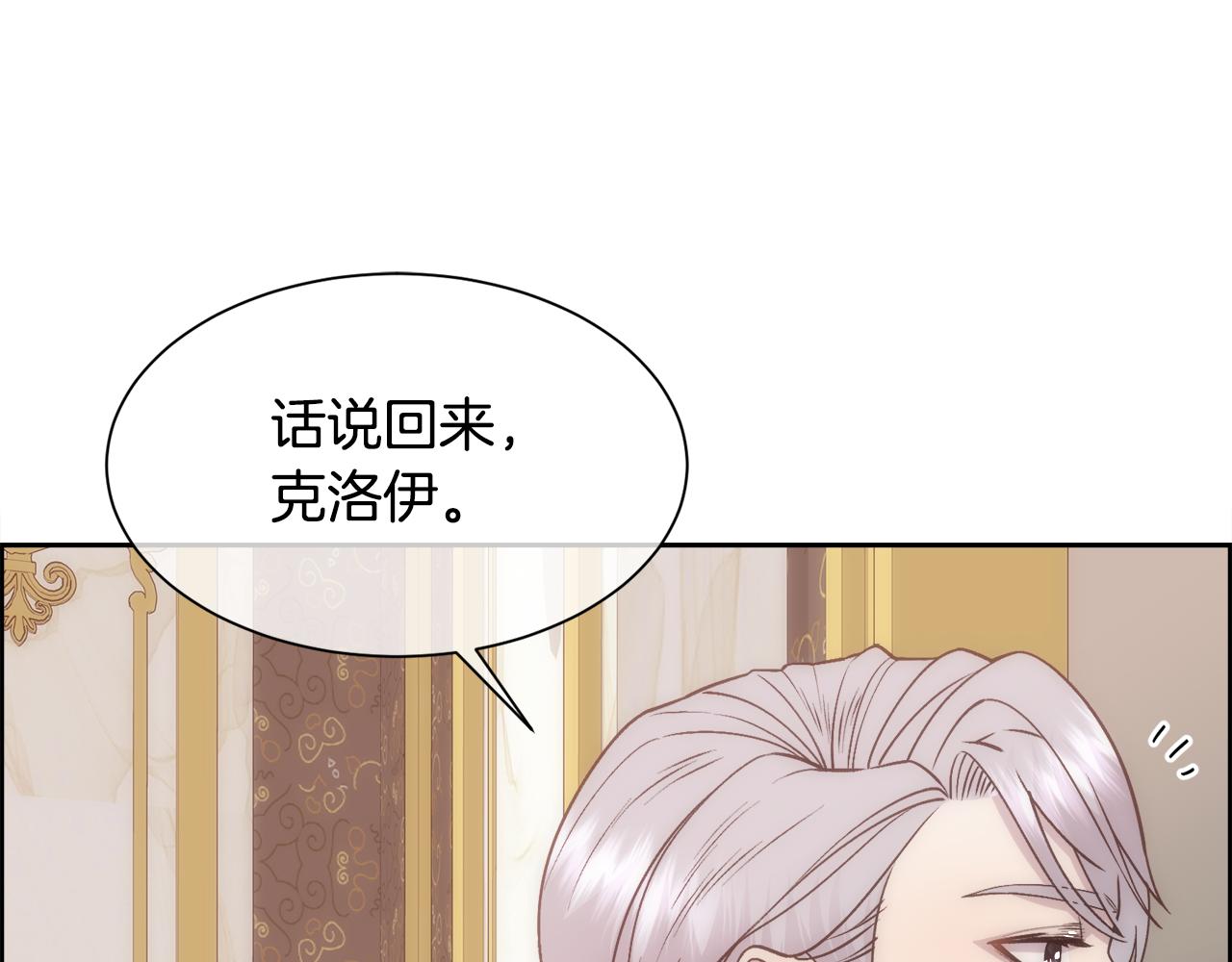 第10话 怀孕129