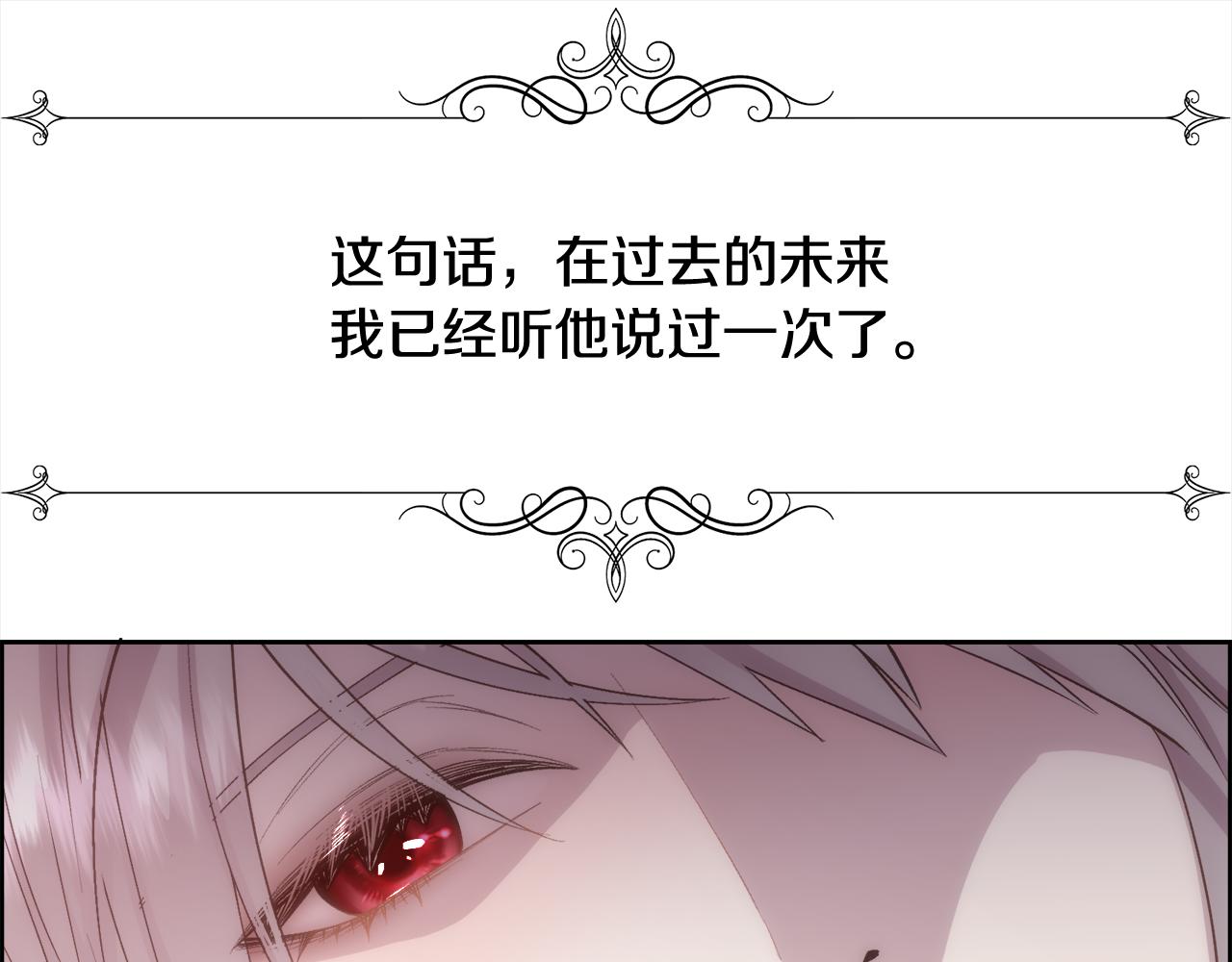 第29话 我想你幸福153