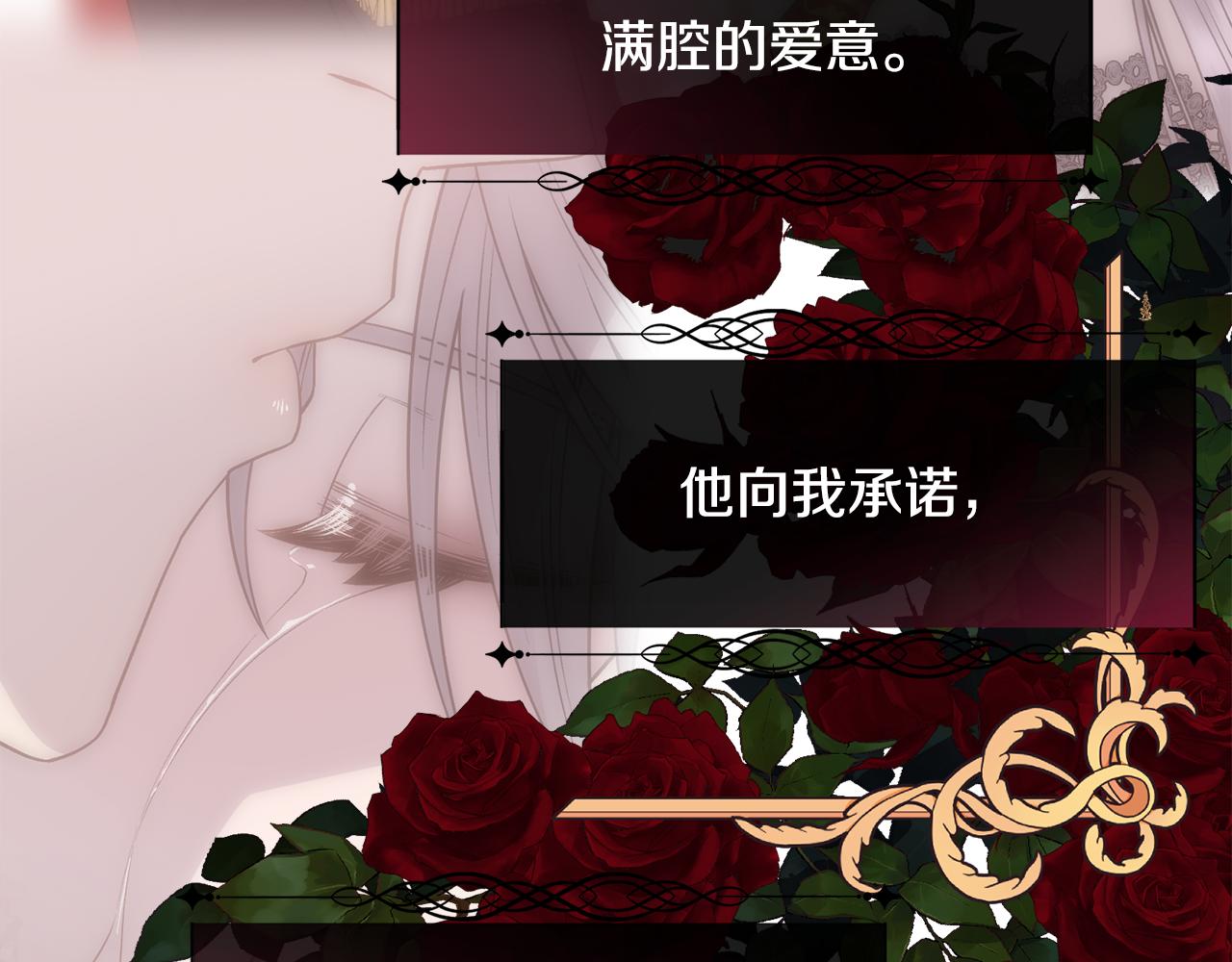 第35话 我的幸福14