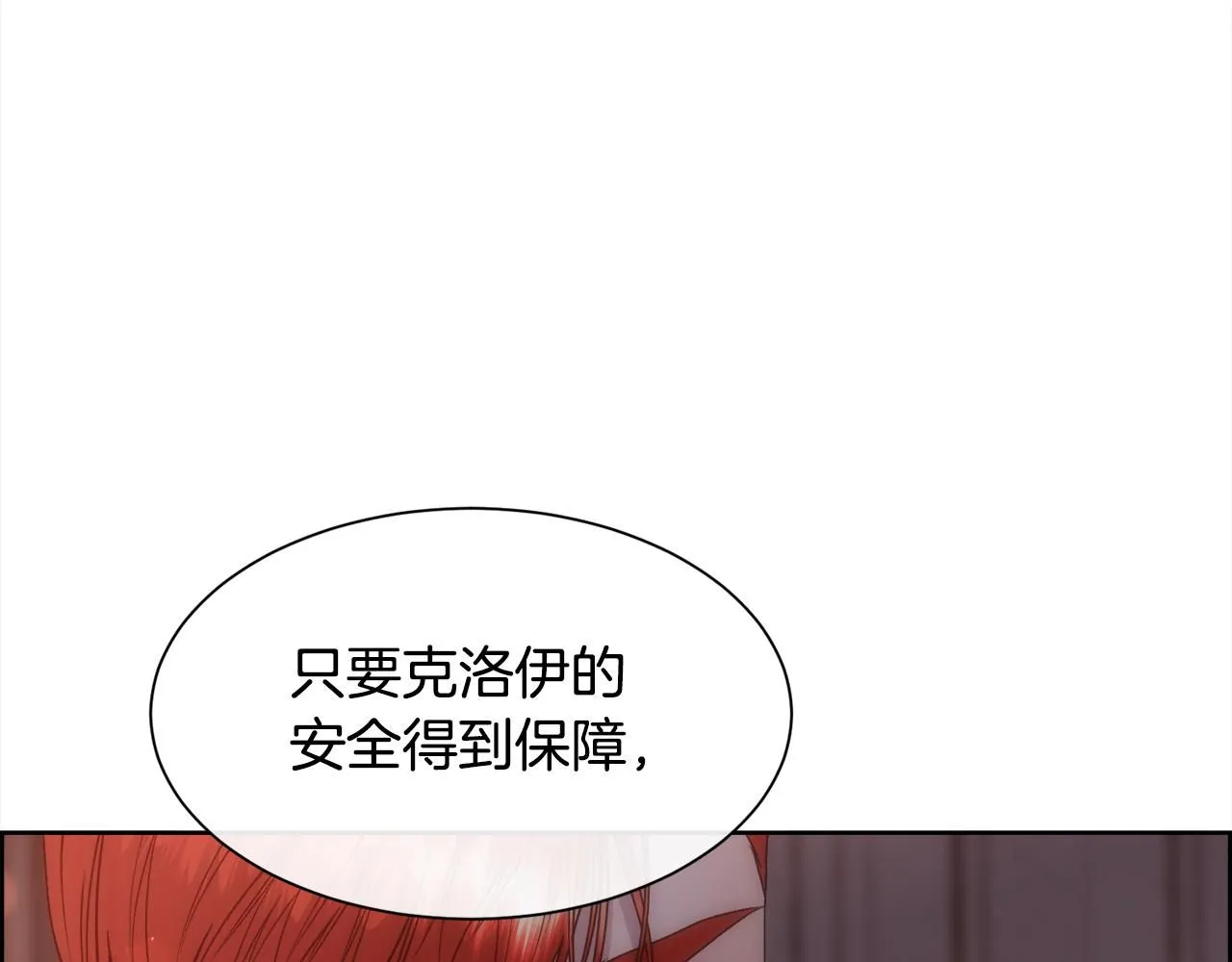 第67话 愧疚117