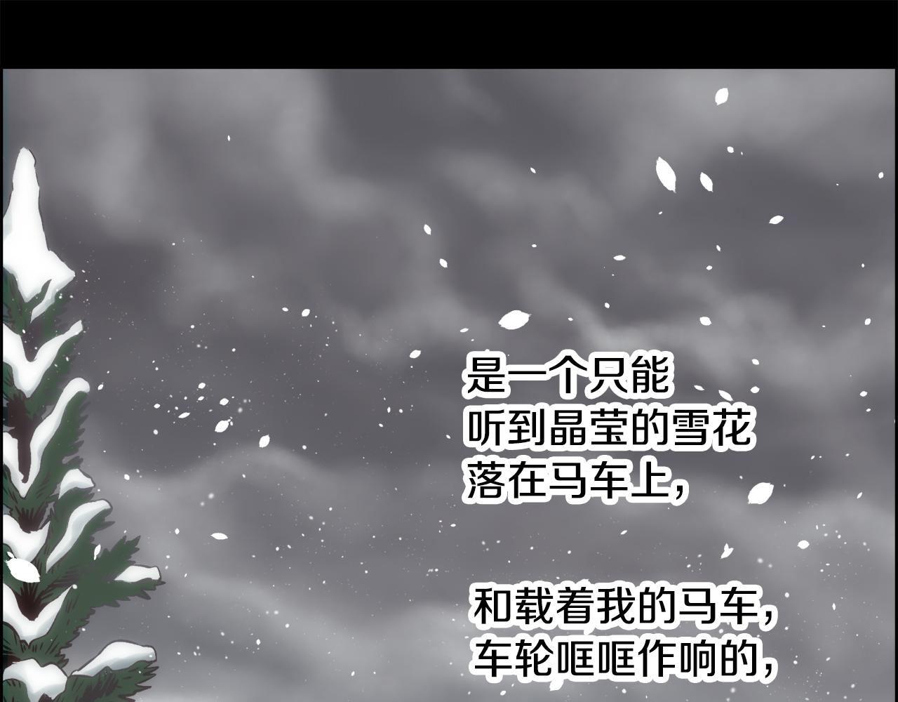 第2话 那个男人187