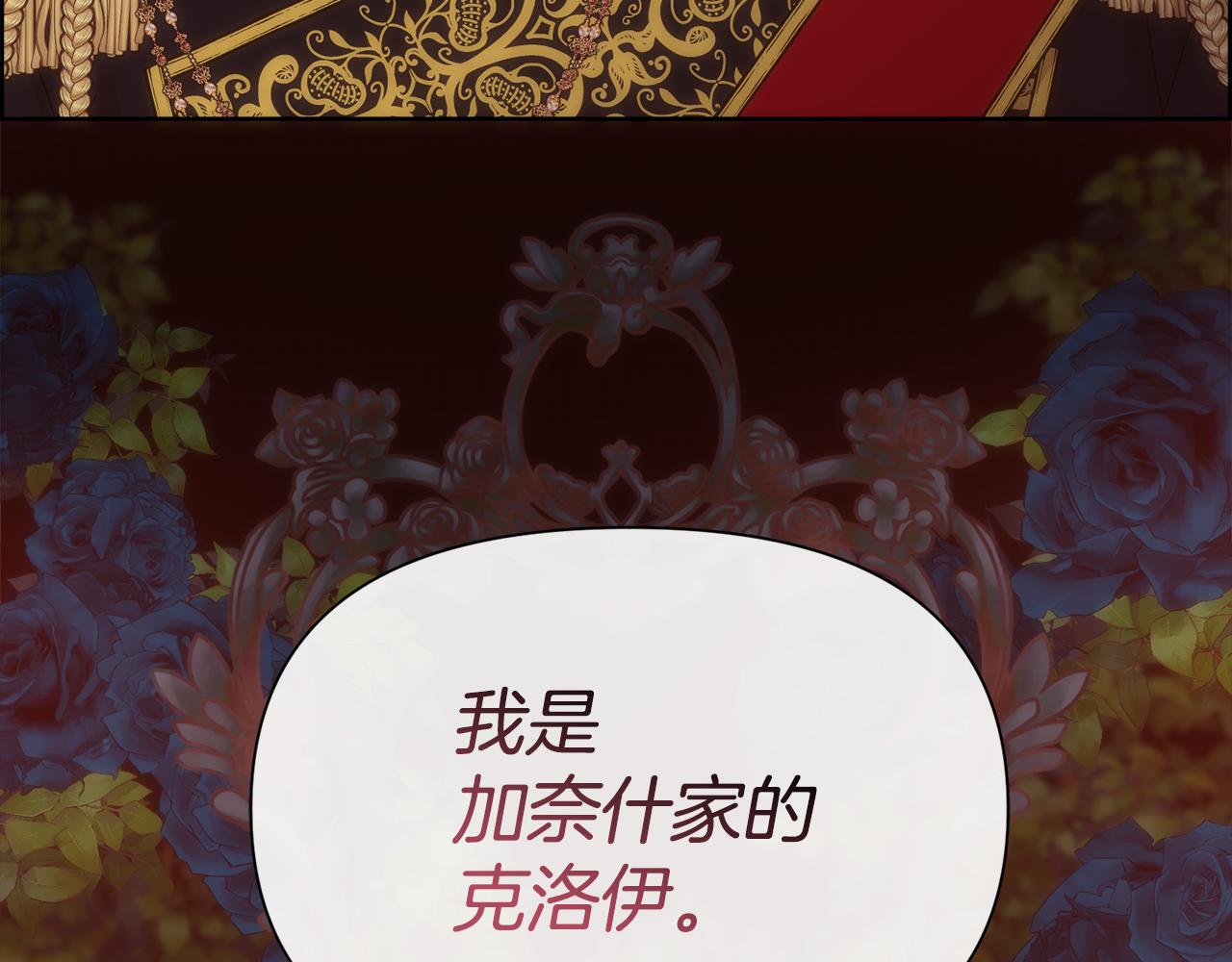 第56话 理想型58
