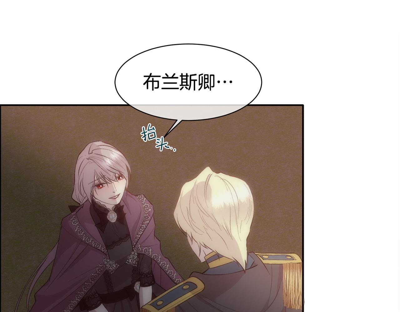 第33话 拧断你的脖子178