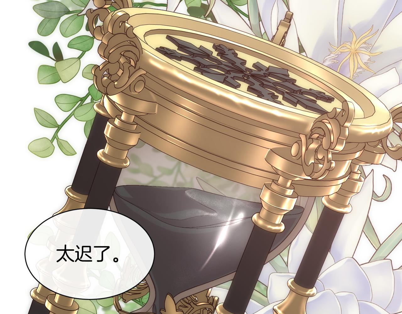第54话 雷蒙德的故事64