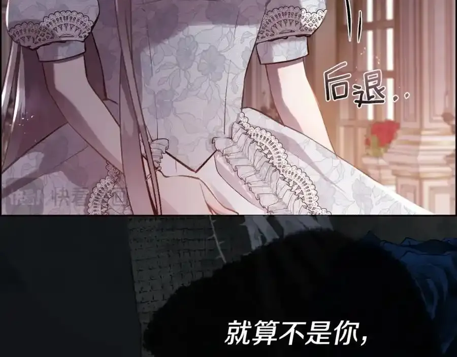 第89话 原来我是爱他的23