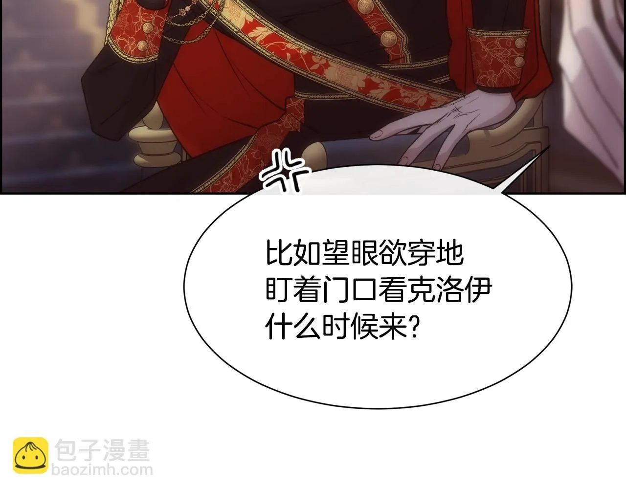 第67话 愧疚151