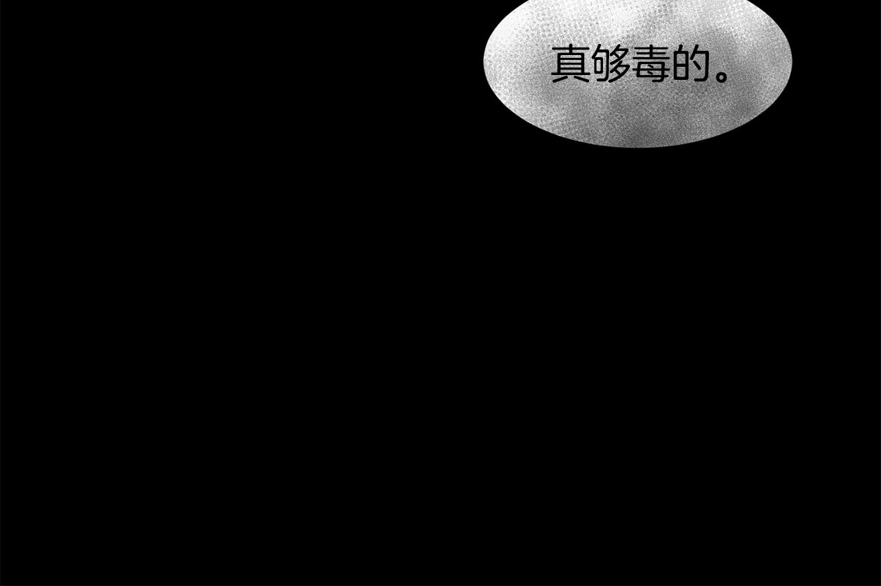 第32话 我给你爱88