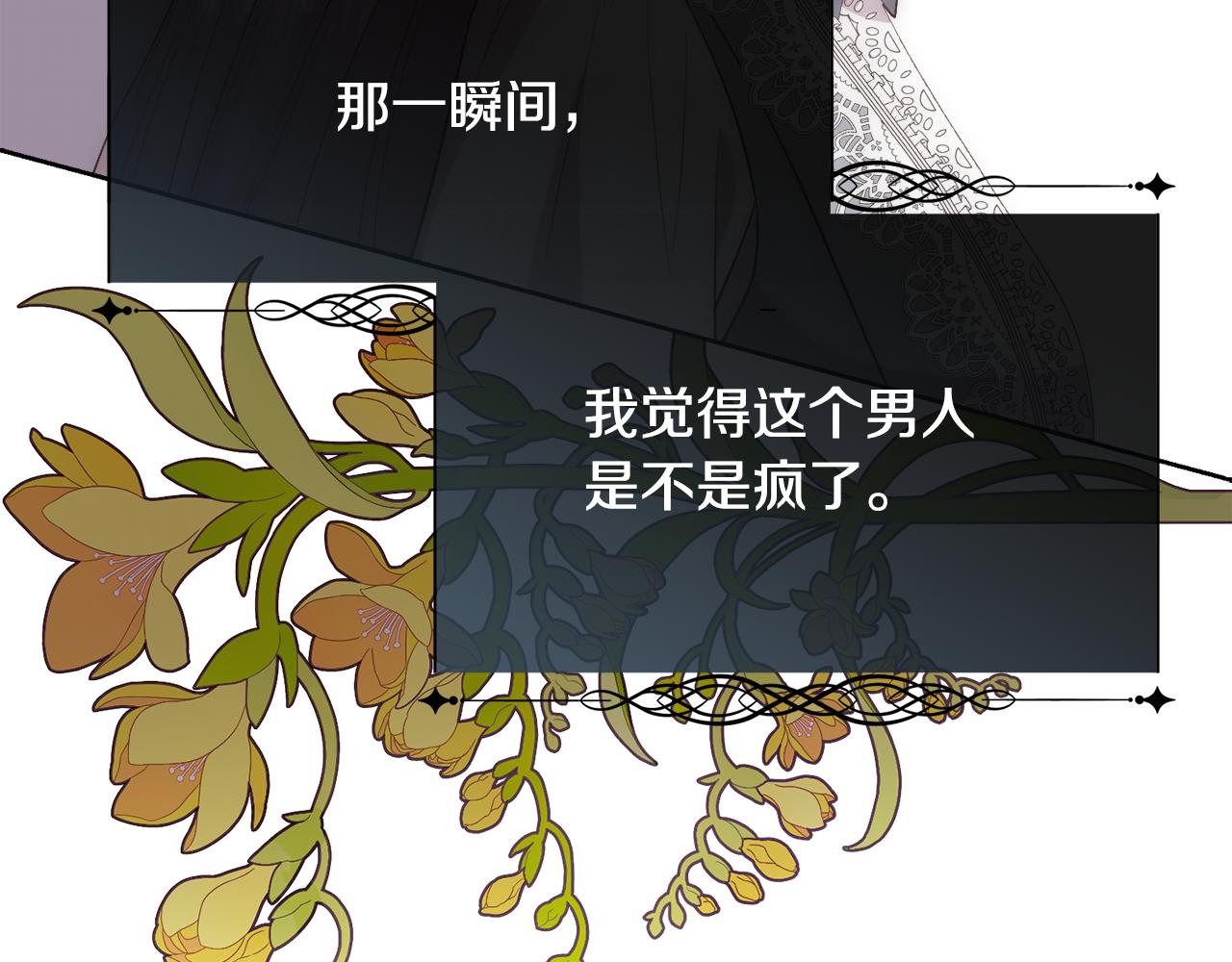 第36话 自私的爱62