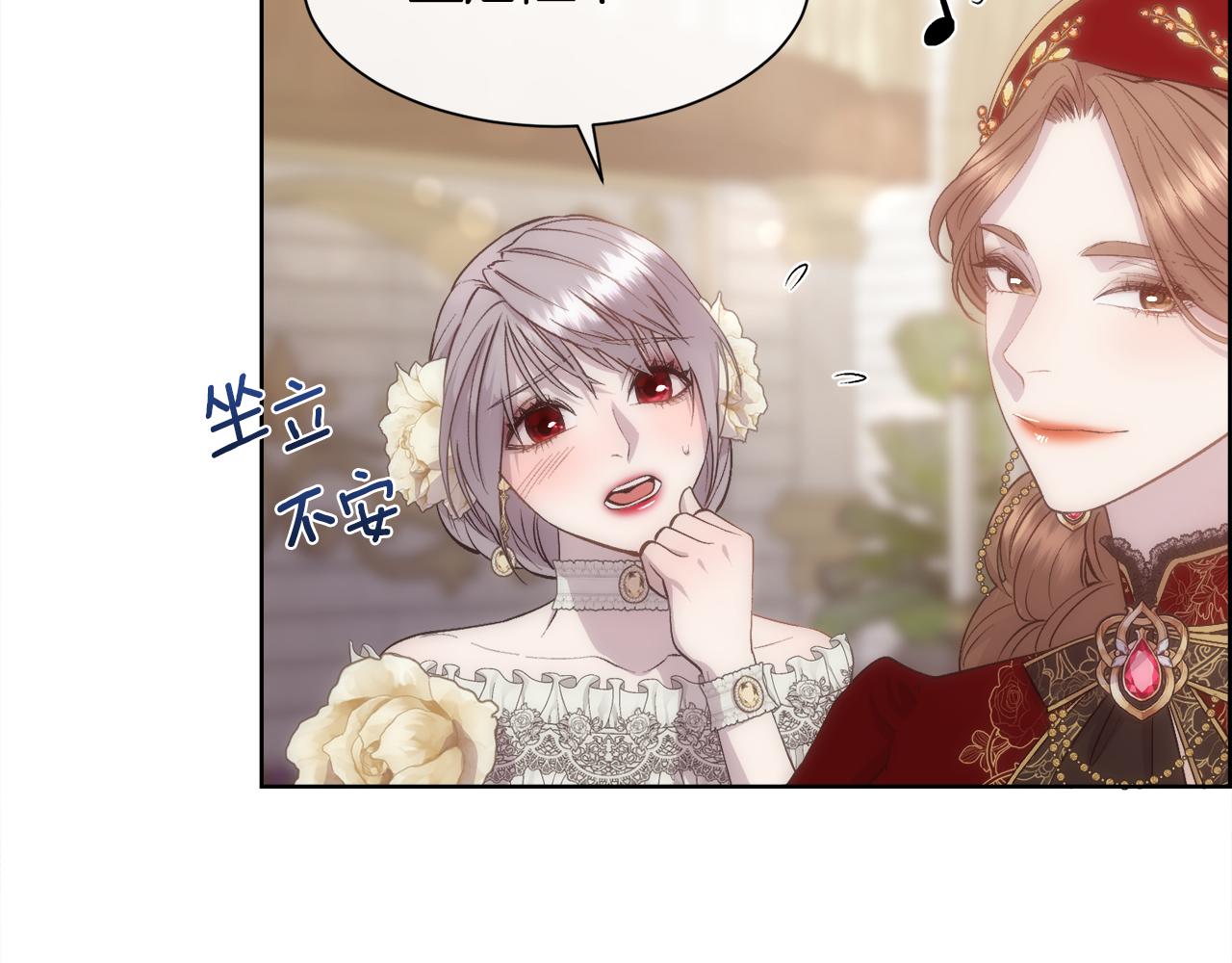 第44话 被宠爱的日子81