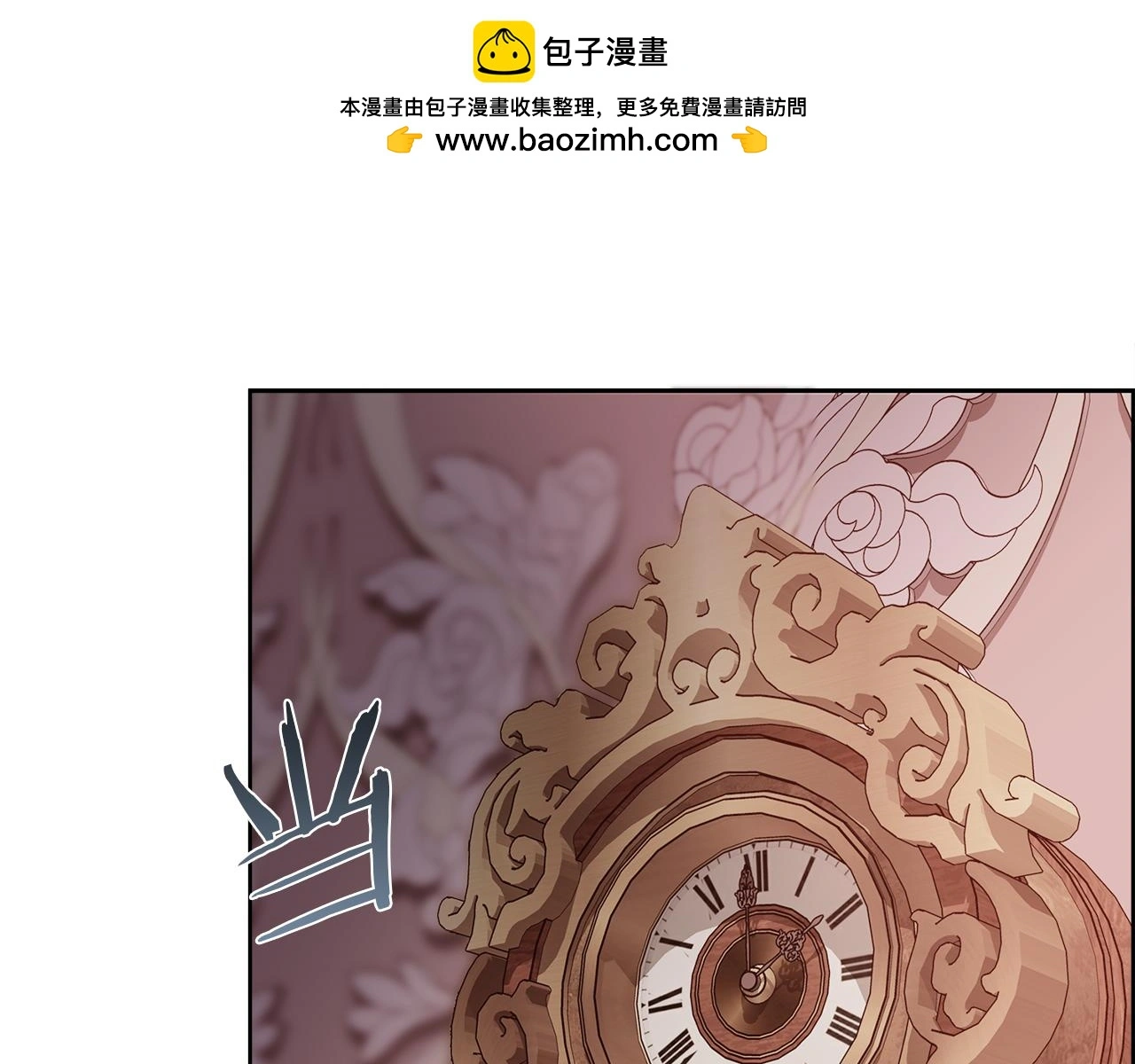 第76话 祭品的命运72