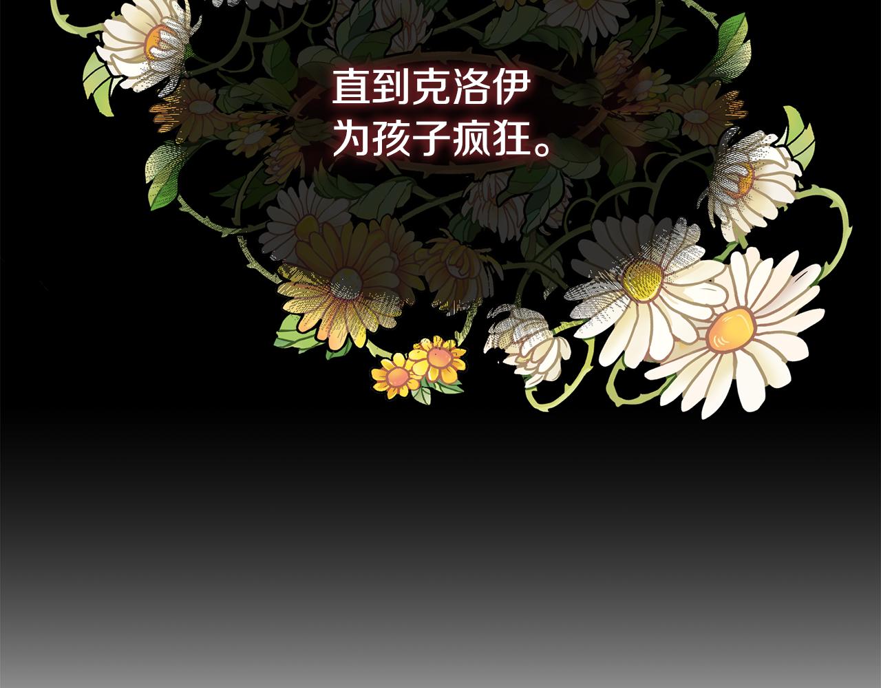 第32话 我给你爱33