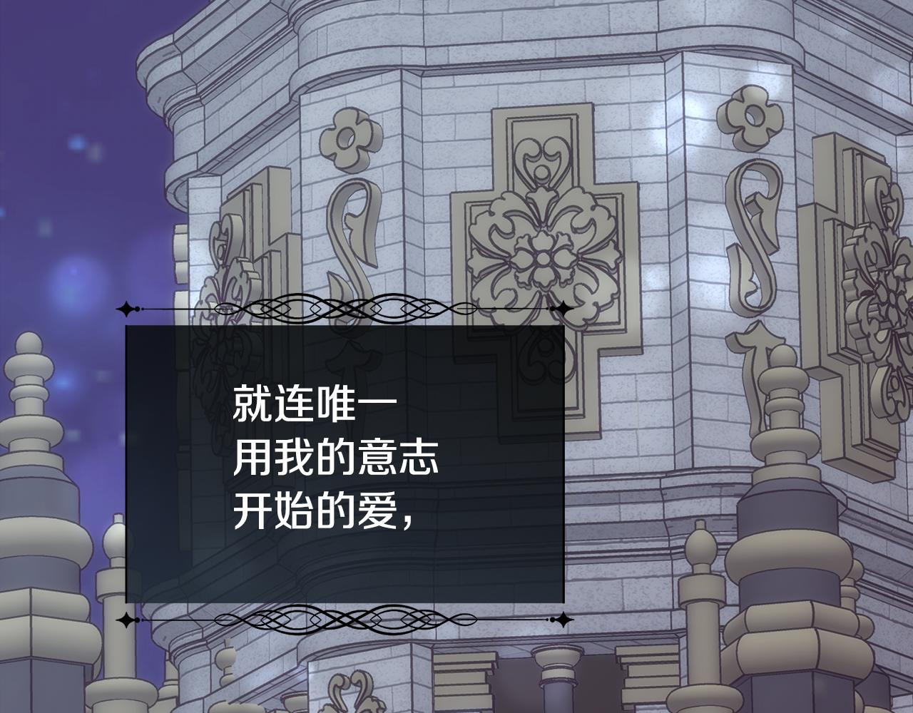 第49话 下一次出场42