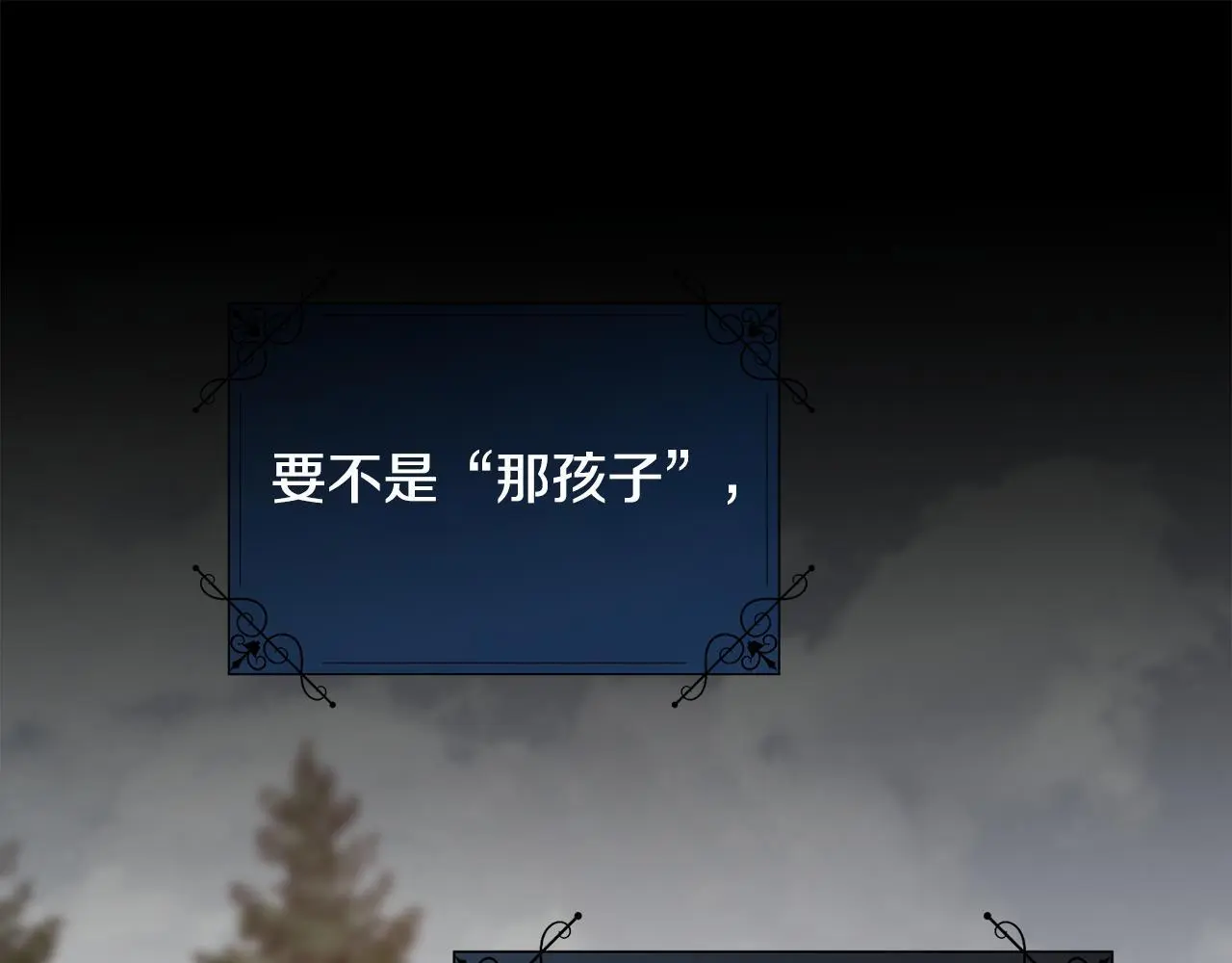 第84话 那个孩子159