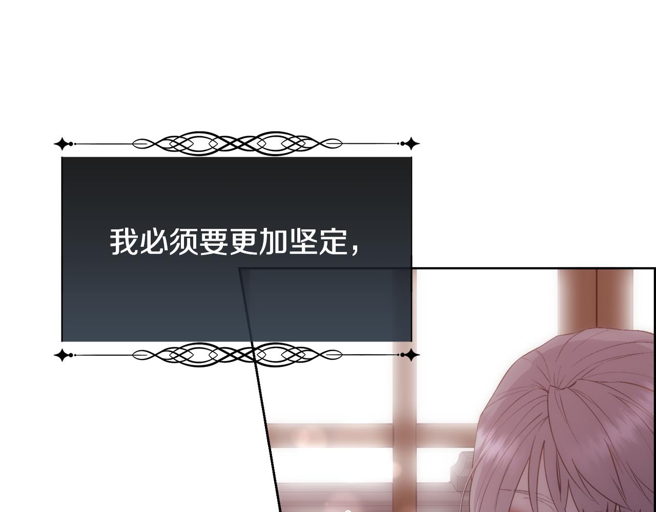 第49话 下一次出场134