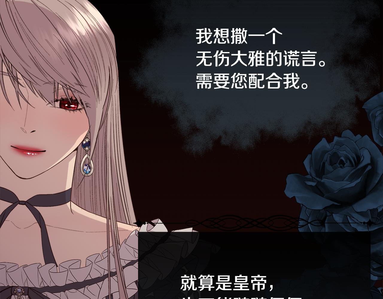 第38话 我又怀孕了123