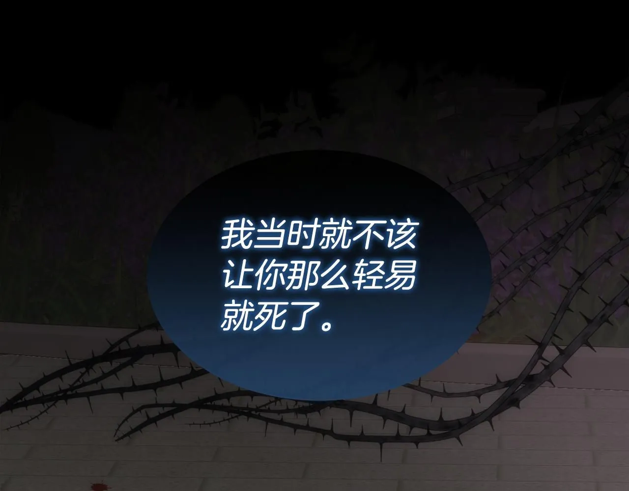 第67话 愧疚61