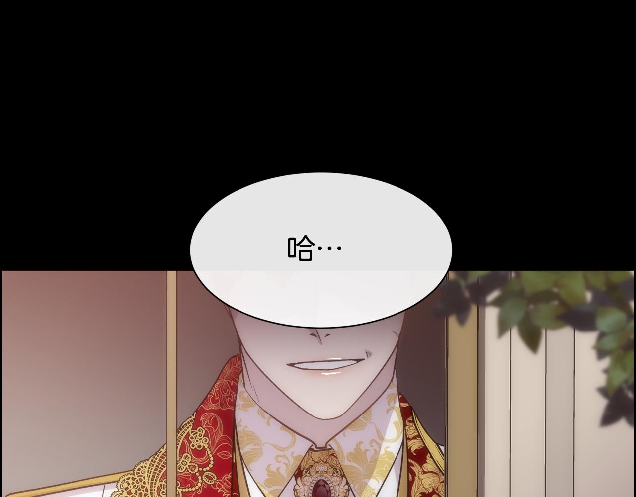 第58话 玩弄女人心42