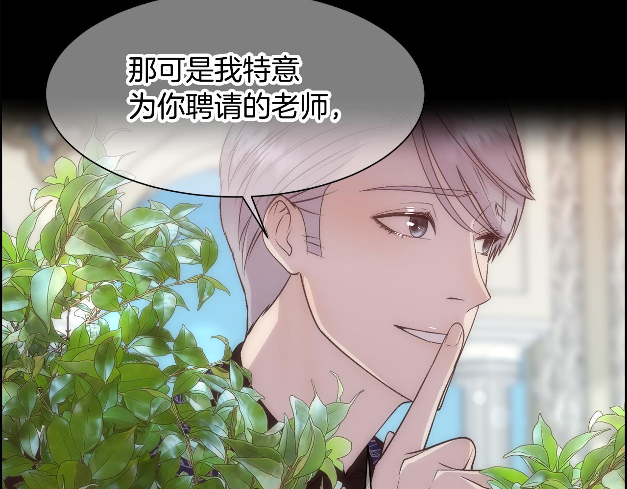 第18话 愚蠢得可怜93