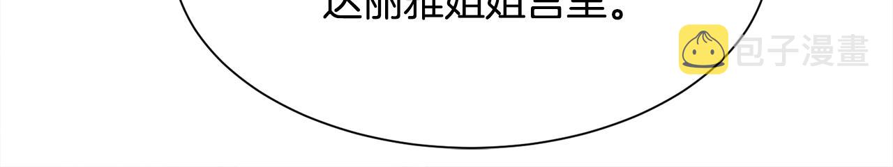 第48话 微不足道的存在101