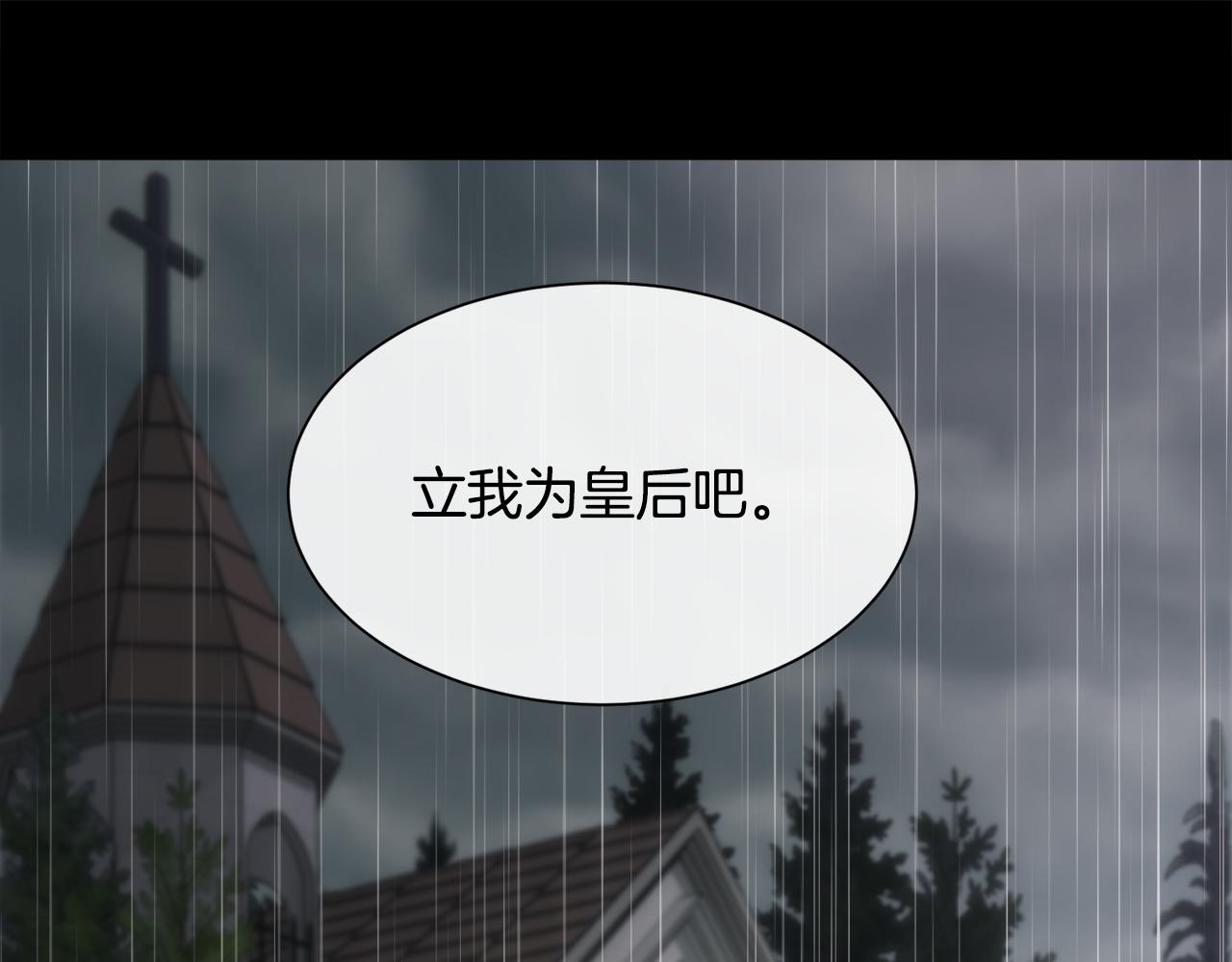第55话 孩子的父亲是谁15