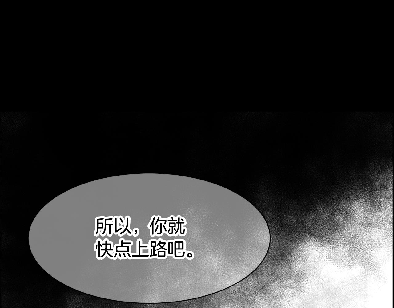 第18话 愚蠢得可怜35