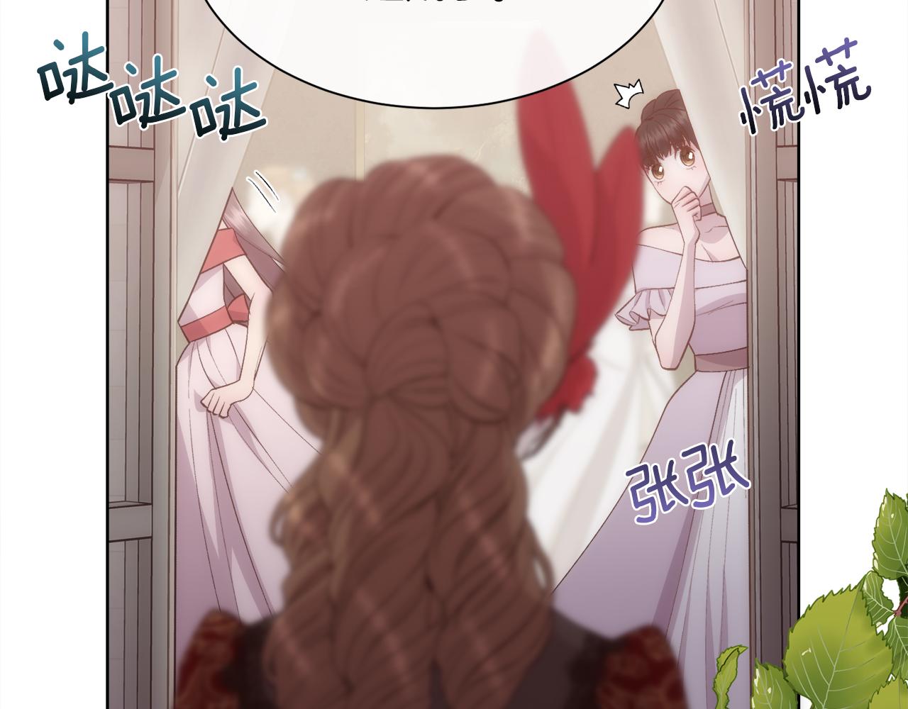 第49话 下一次出场19