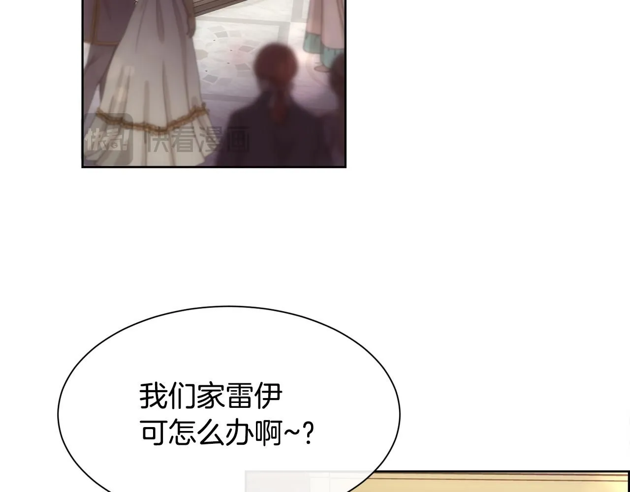 第68话 男人的嫉妒87