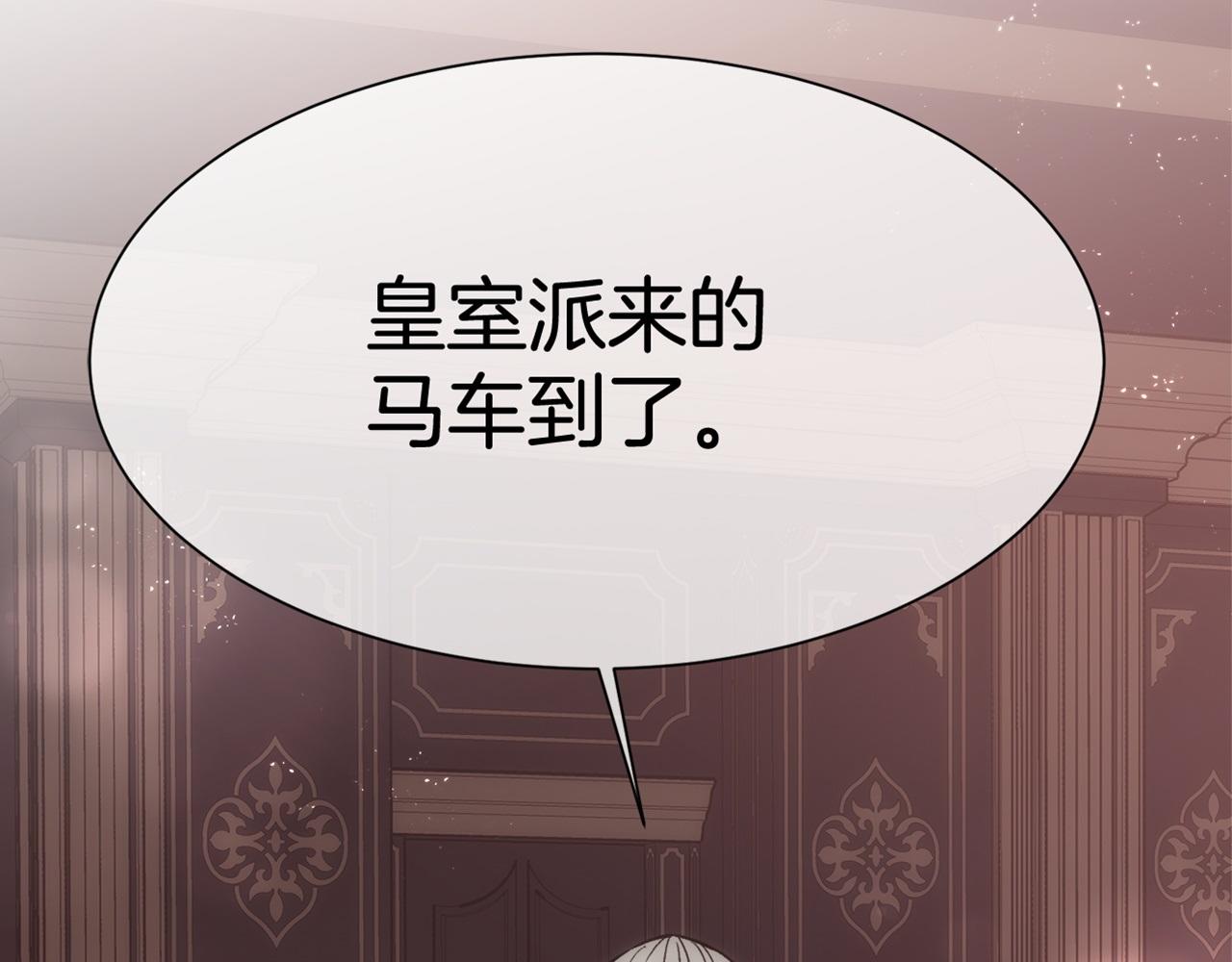 第23话 维护158