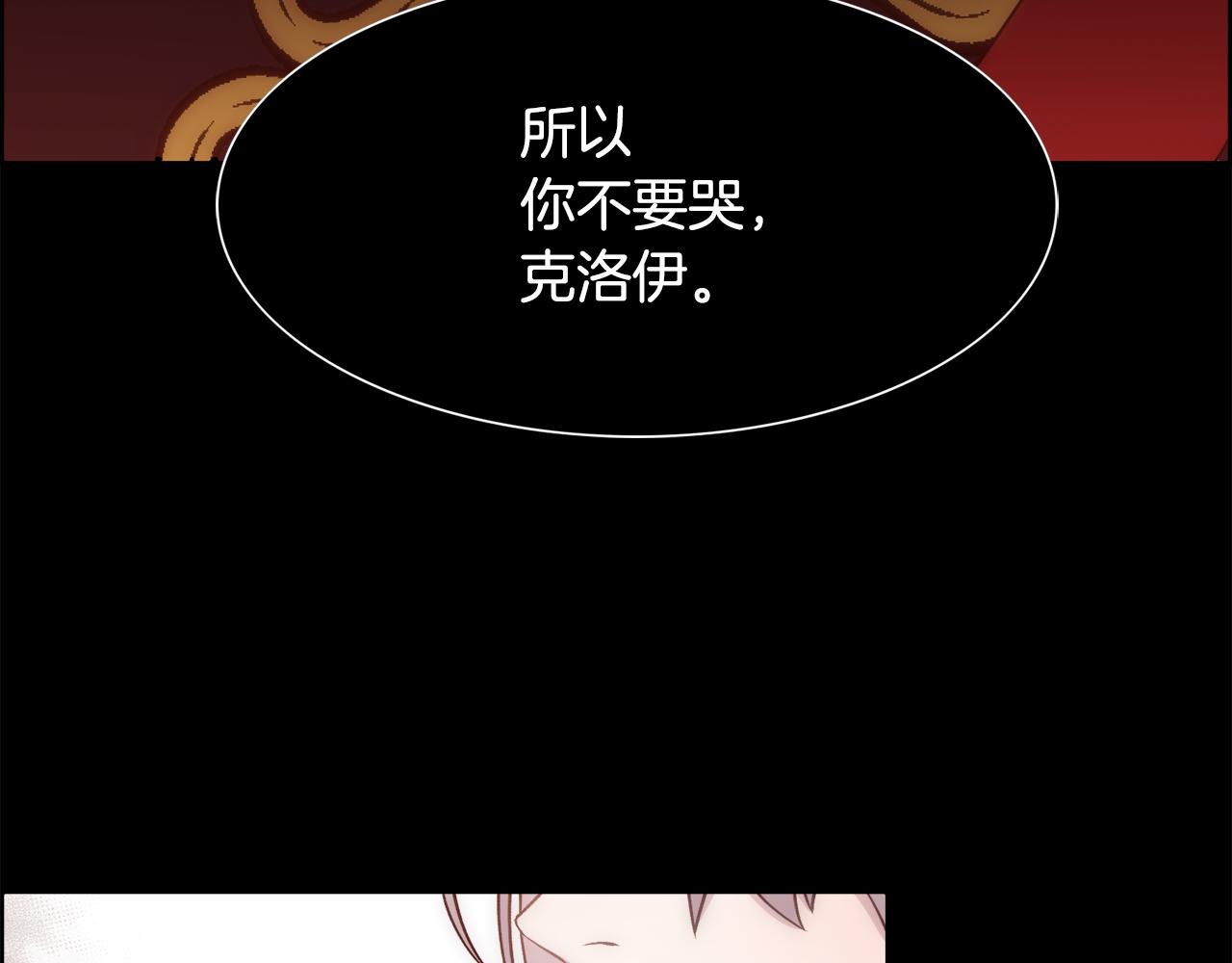第10话 怀孕148