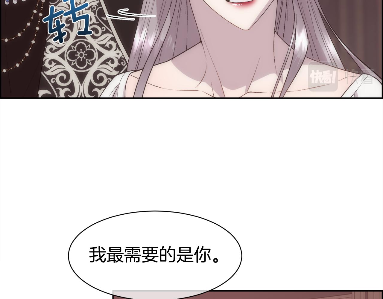 第22话 认清现实40