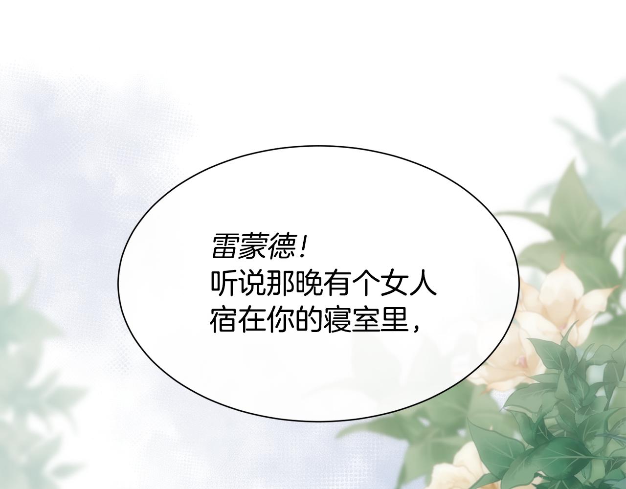 第56话 理想型115